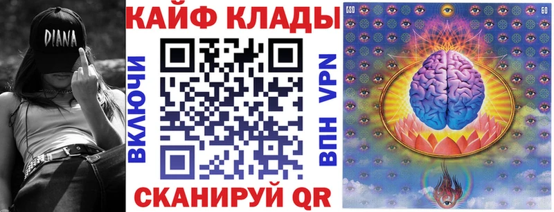 Где найти наркотики Рыбное А ПВП kraken маркетплейс АМФЕТАМИН Псилоцибиновые грибы ГАШИШ Меф