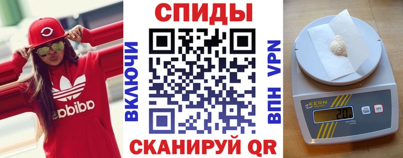 Амфетамин VHQ  Рыбное 