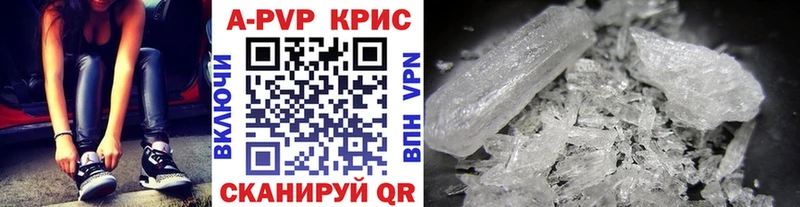 блэк спрут зеркало  Рыбное  А ПВП Crystall 