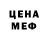 Первитин Methamphetamine EA7 Ahmat95reg95
