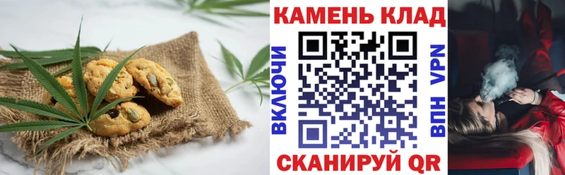 Cannafood марихуана цена наркотик Рыбное