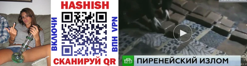 цены наркотик  Рыбное  ГАШ 40% ТГК 