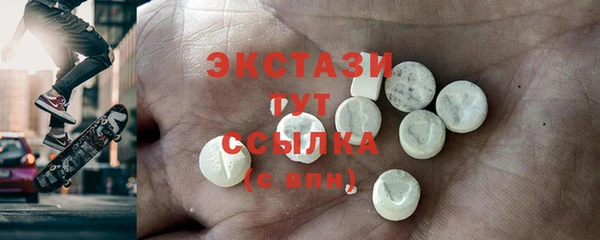 крисы Армянск