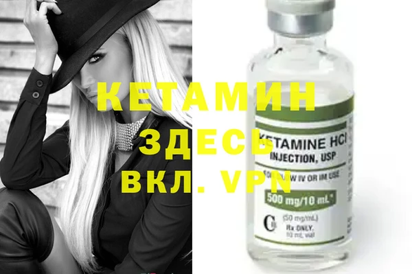 крисы Армянск