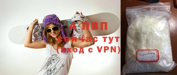2c-b Арсеньев