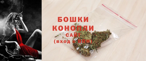 2c-b Арсеньев