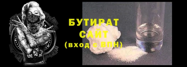 2c-b Арсеньев
