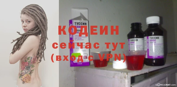 2c-b Арсеньев