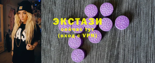 крисы Армянск