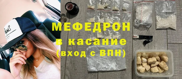 крисы Армянск