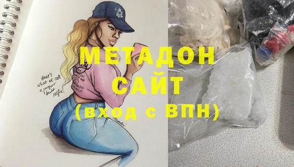 2c-b Арсеньев