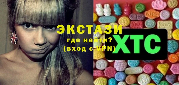крисы Армянск