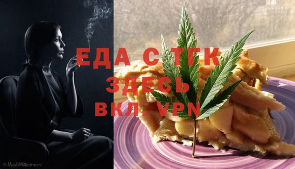 2c-b Арсеньев