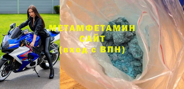 гидра Аркадак