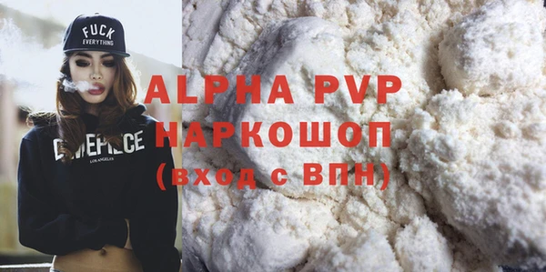 крисы Армянск