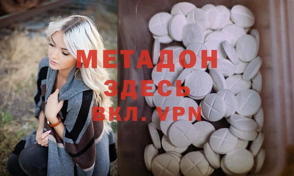 гидра Аркадак