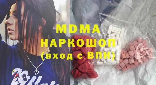 гидра Аркадак
