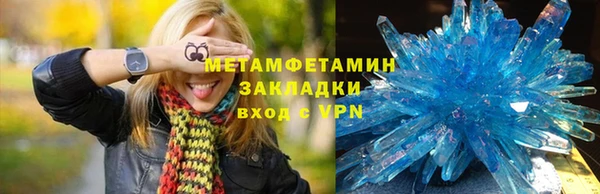 крисы Армянск