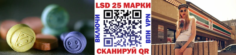 mega зеркало  Рыбное  Лсд 25 экстази кислота 