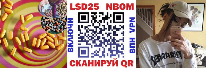 ЛСД экстази ecstasy Рыбное