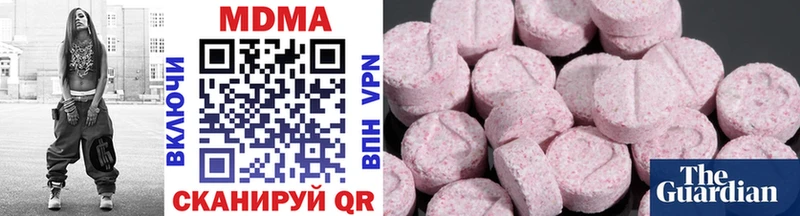 МЕГА маркетплейс  Рыбное  MDMA молли 