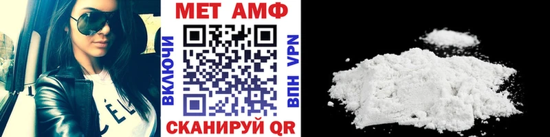 Метамфетамин пудра  Рыбное 