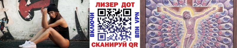 Наркотические марки 1500мкг  Рыбное 