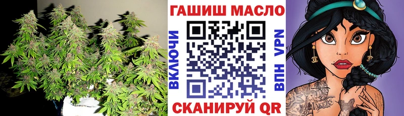 Дистиллят ТГК вейп с тгк  дарнет шоп  Рыбное 