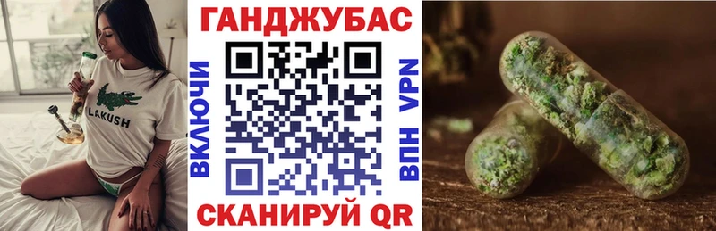 где продают   Рыбное  Марихуана конопля 